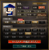 迎撃ＧＥＴ！！.jpg